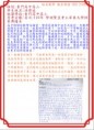 /album/%e5%a4%a7%e5%ad%b8%e6%a6%9c%e5%96%ae/110%e6%99%ae%e9%96%80%e6%b4%aa%e7%91%8b%e6%88%90-%e5%b1%8f%e6%9d%b1%e5%a4%a7%e5%ad%b8%e7%a7%91%e6%99%ae%e7%b3%bb-jpg/